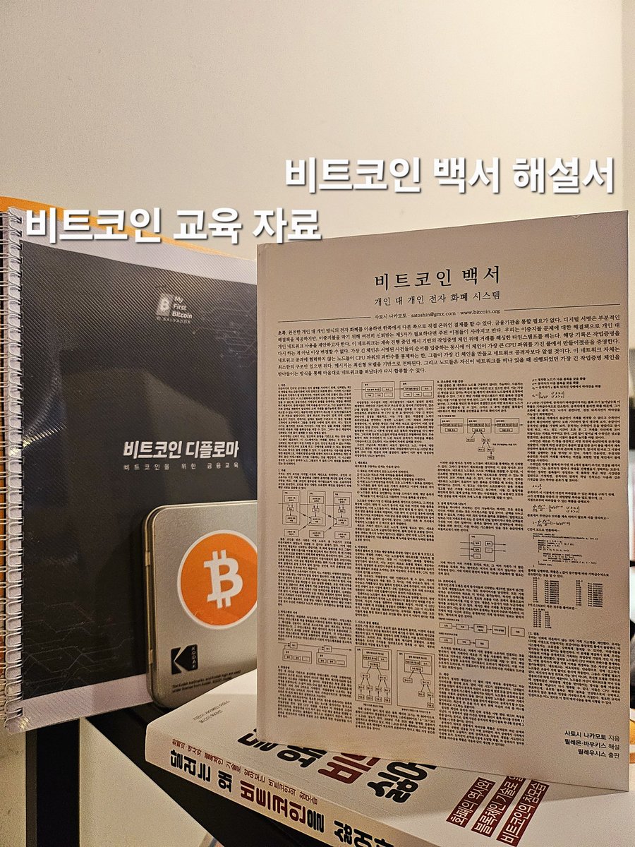 한입 비트코인 tweet media