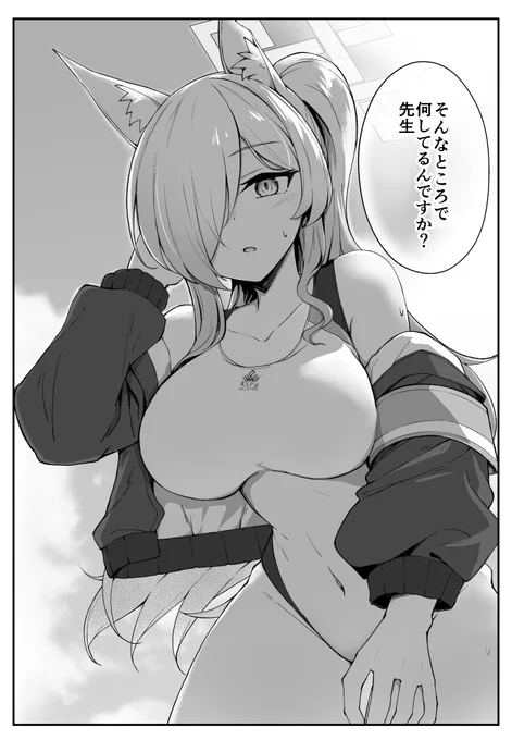プールサイドで休んでたらカンナが様子を見に来た 