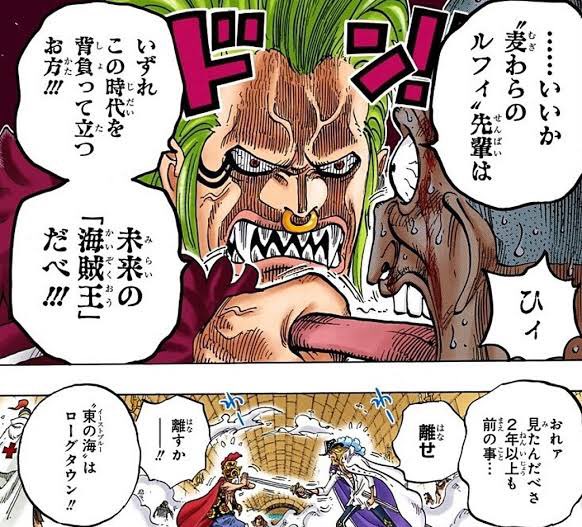 b51613d's tweet photo. あとバルトロメオね…
お前本当カッケェよ… https://t.co/m8qzDKFMnK