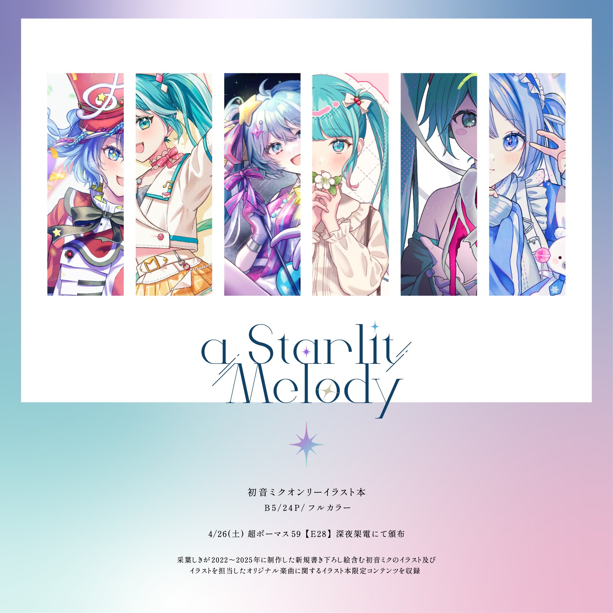 ✨️ありえないほどお得！！✨️限定大特価中！イラスト教材 参考書9冊セット！！ 限定販売】鳴潮 共鳴者テーマ イラストポストカードセット 共鳴
