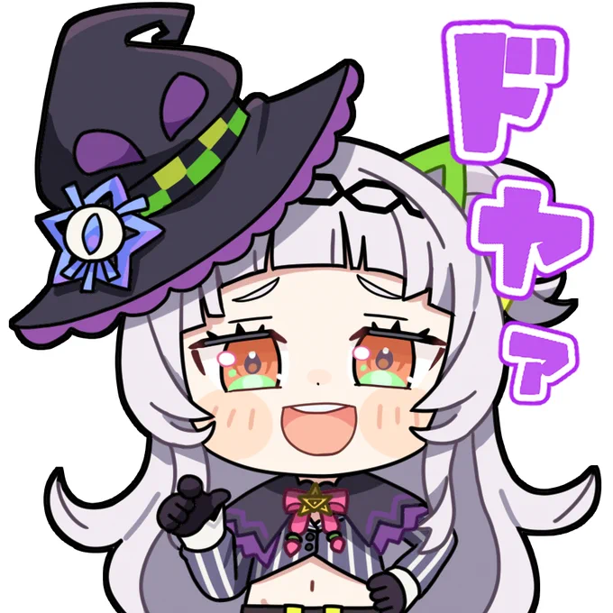 ドヤァ… #シオンの書物 