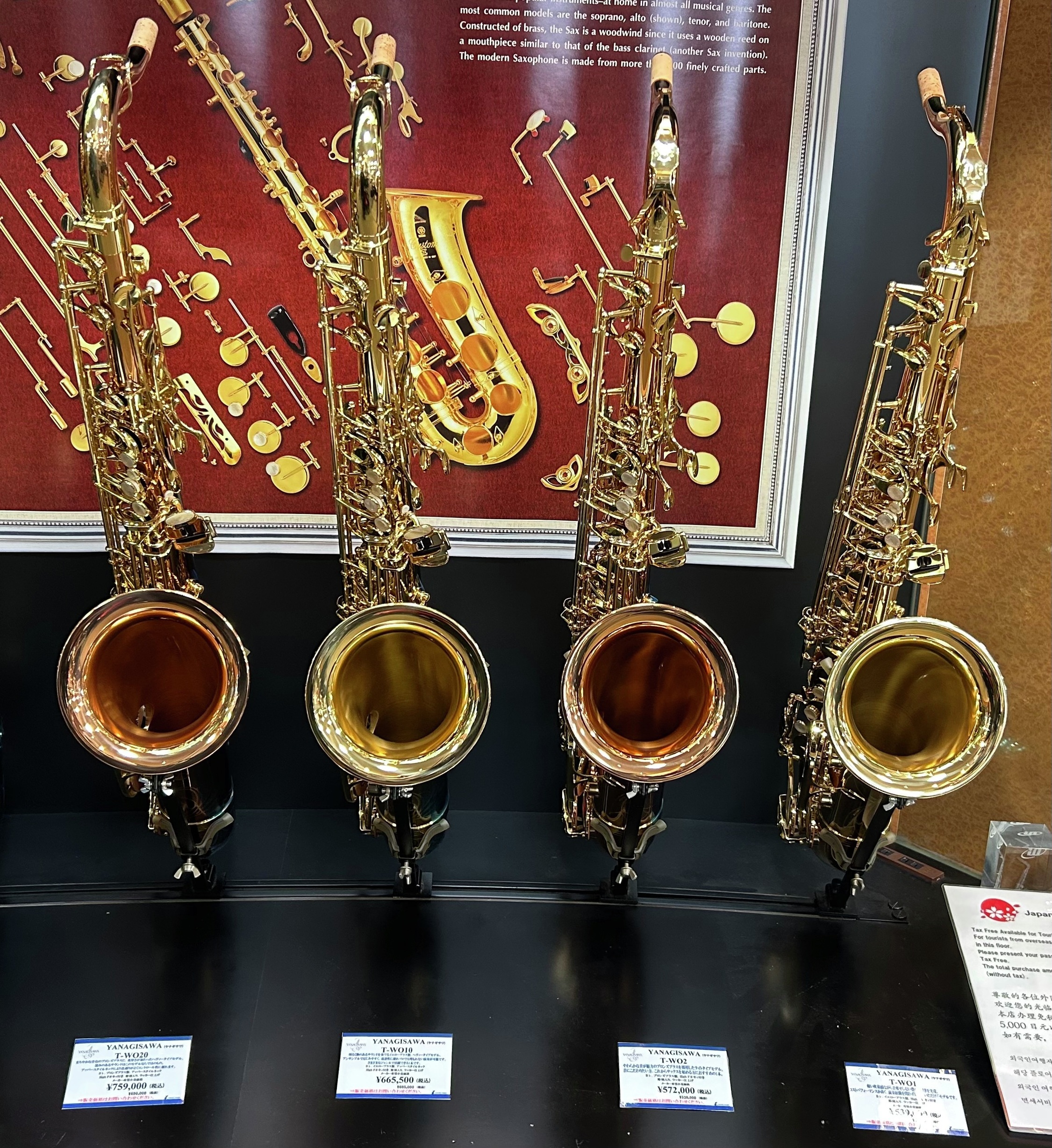 工房メンテナンス品ヤマハテナーサックスYTS-22ビンテージ品