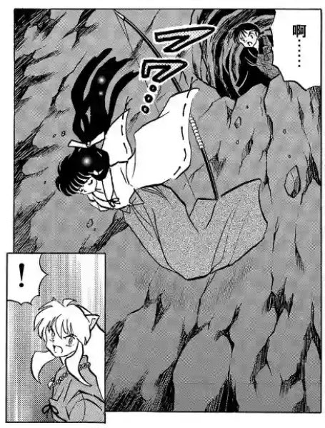 桔梗 を含むマンガ一覧 | ツイコミ(仮)