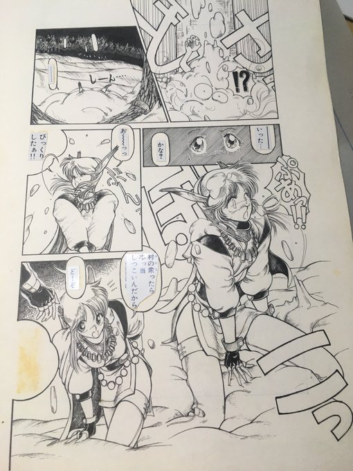 前RT、暗所保管しとけばスクリーントーンは意外と長持ちするんですが、やっぱ写植のペーパーセメントとトレペをセロテープで貼ってるとそこが茶色くなりますよね… 