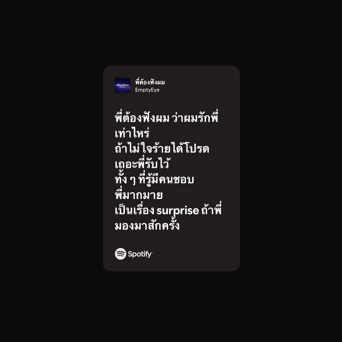 ปืน tweet media