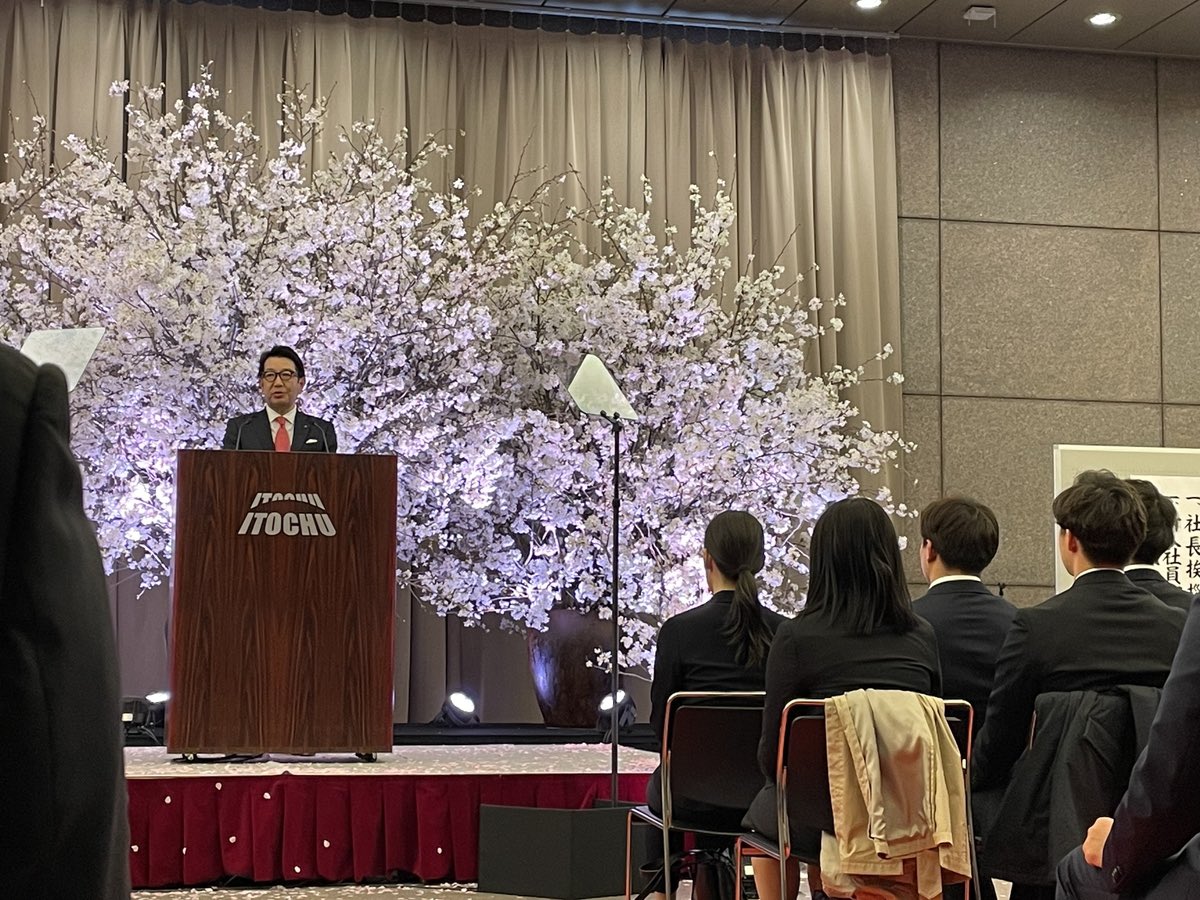 『超高給企業の表と裏』
💶伊藤忠商事💶

▪️推定年収30歳1250万円/40歳2200万円。

初任給は325,000円/月と高く、3か月間の使用期間の後は360,000円/月にまで増額する。

「ファミマ商品が1日3点まで無料」という福利厚生も存在するため、