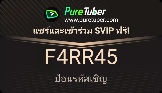WatnoiiChanal's tweet photo. เฮ้! ลองใช้แอป Pure Tuber นี้สิ ซึ่งให้บริการระดับพรีเมียมฟรี: การเล่นป๊อปอัป การเล่นในพื้นหลัง และอื่นๆ อีกมากมาย ปลดล็อกคุณสมบัติทั้งหมดโดยป้อนรหัสเชิญของฉัน :F4RR45
https://t.co/TmNaOu3kAL https://t.co/d6VLp5SVnQ