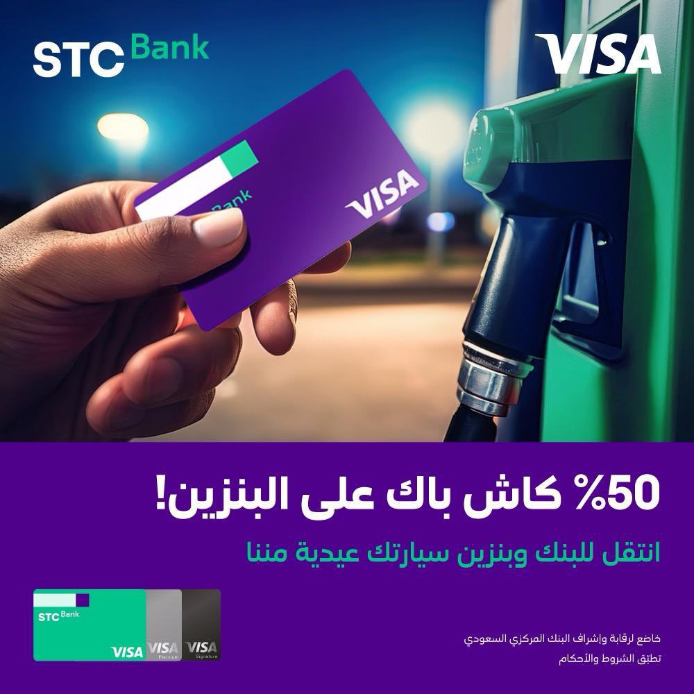 STC Bank tweet media