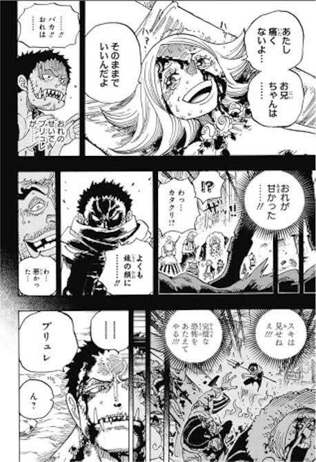b51613d's tweet photo. あと敵キャラで断トツで好きなのはカタクリお兄様ね…
まじで兄として、好敵手として、漢としてかっこいいんよなぁ…
ドーナツ🍩をそっと献上したい… https://t.co/QWUHuCpO5o