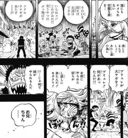 b51613d's tweet photo. あと敵キャラで断トツで好きなのはカタクリお兄様ね…
まじで兄として、好敵手として、漢としてかっこいいんよなぁ…
ドーナツ🍩をそっと献上したい… https://t.co/QWUHuCpO5o