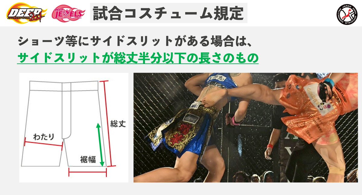 deepmma_ownd's tweet photo. 4.13ニューピアホール
DEEPフューチャーキングトーナメント
出場選手各位

トーナメント出場選手会場入り後の
流れは次のとおりです。

9:30 選手会場入り
①受付
②計量
③競技用具チェック
④トーナメント抽選
⑤全体ルールミーティング
⑥ドクターチェック

10:45 事前チェック締切 https://t.co/Onm619xzXW