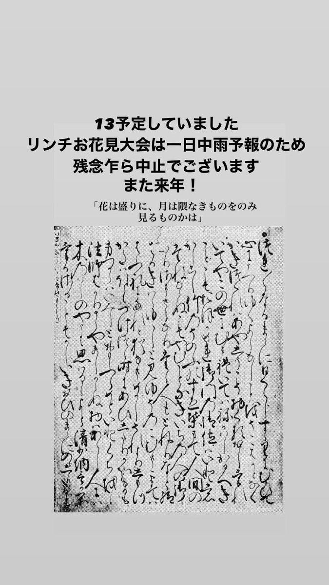 music bar lynch (@musicbarlynch) on Twitter photo 