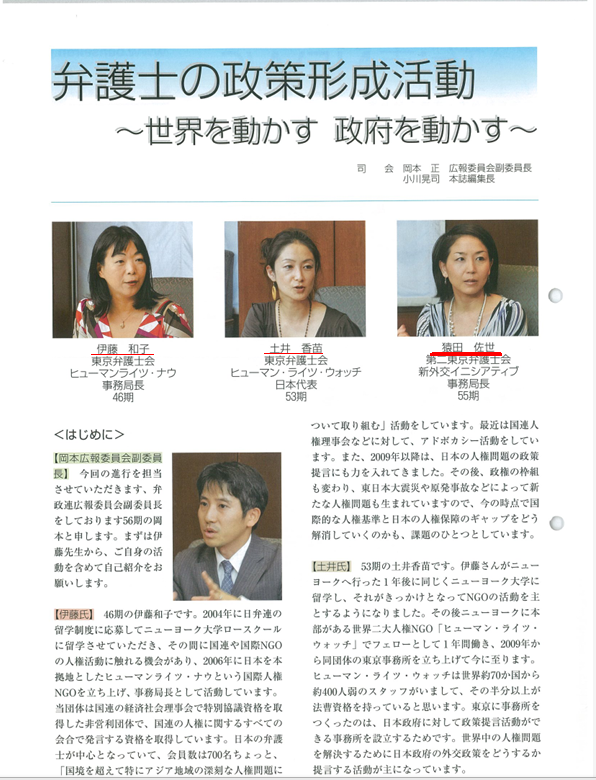 別件で調べ物してたときの拾い物でございます。