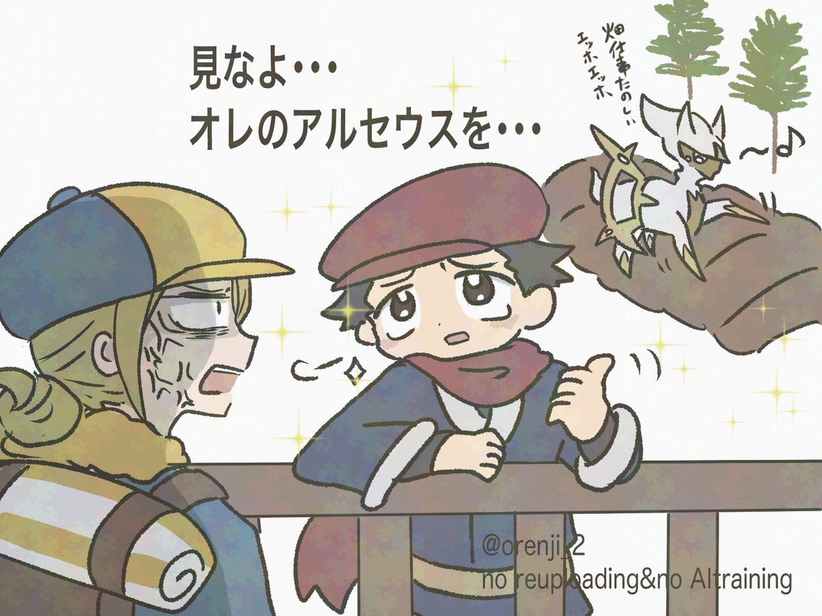 見なよ...パロ 