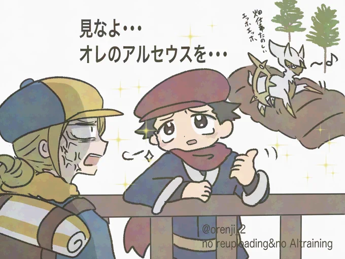 見なよ...パロ 
