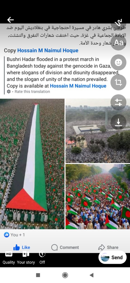 RabbiMahruf's tweet photo. #Pale#Gaza https://t.co/SKB9nzdJ4F