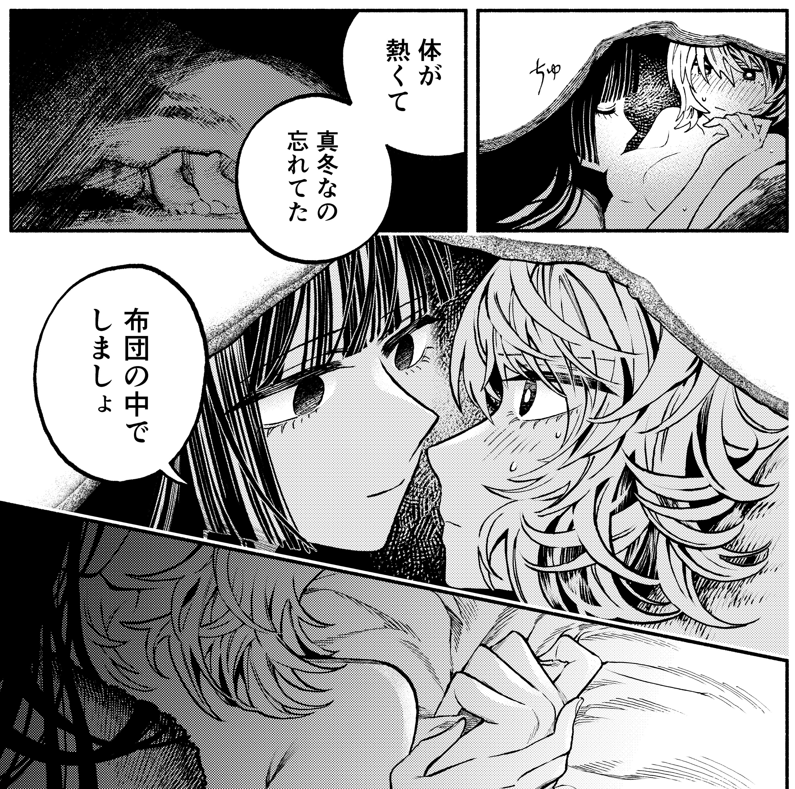 なおいまい🍣 (@naoreba) / X