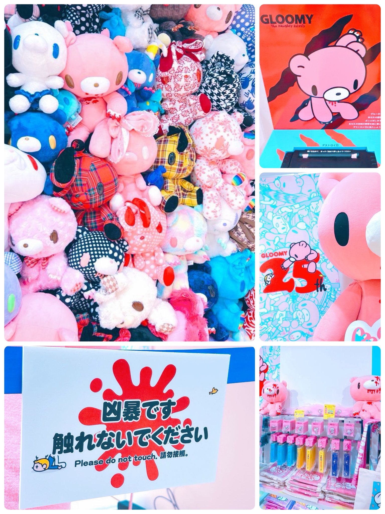 クマキカイ コンプ グルーミー 森チャック - メルカリ