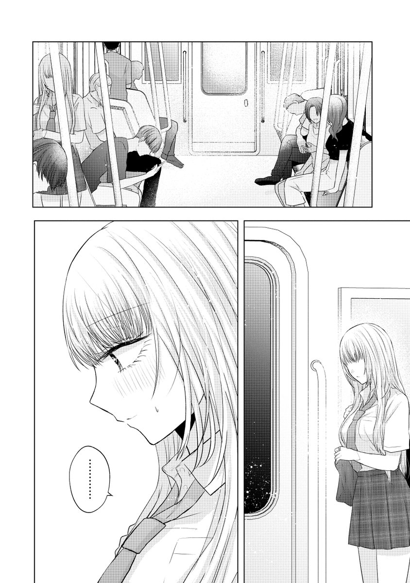 (1/3)
ギャルがオタクを意識した結果 