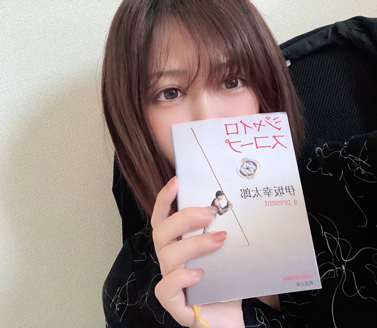 ใใใกใ๐ ๐ซง (@m_stepn88) on Twitter photo ๅ้ใจ้ใใงใใใๆ่ฟ่ชญใใ ๆฌใใใพ่ๅณใใใใจใซใคใใฆใใใใใ่ฉฑใใใใใๆฅๅใผใฃใใใใใไธ็ทใซๆฌๅฑใใใใฃใใใใๆใใฎใใผใ่ฒทใฃใใใใใๅ้ใจใฐใใฐใใใใใจใๅธฐใใฎ้ป่ปใพใกใใใฆๅฎถใใฉใใฉใ้ ใใใฃใฆใใฃใใๆฌ่ชญใๆ้ใๅขใใใใใใใ่ฏใใจใใใโ ๅ้ใจ้ใใงใใใๆ่ฟ่ชญใใ ๆฌใใใพ่ๅณใใใใจใซใคใใฆใใใใใ่ฉฑใใใใใๆฅๅใผใฃใใใใใไธ็ทใซๆฌๅฑใใใใฃใใใใๆใใฎใใผใ่ฒทใฃใใใใใๅ้ใจใฐใใฐใใใใใจใๅธฐใใฎ้ป่ปใพใกใใใฆๅฎถใใฉใใฉใ้ ใใใฃใฆใใฃใใๆฌ่ชญใๆ้ใๅขใใใใใใใ่ฏใใจใใใโ