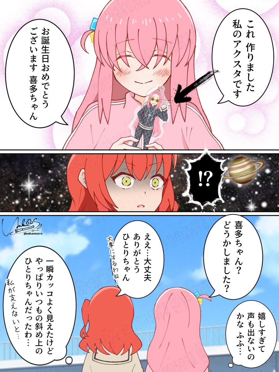 (2/2) 