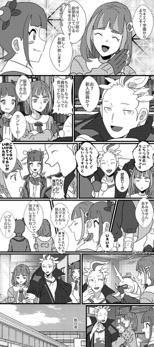 カキタロ🫐
ア二ポ軸のアレ 