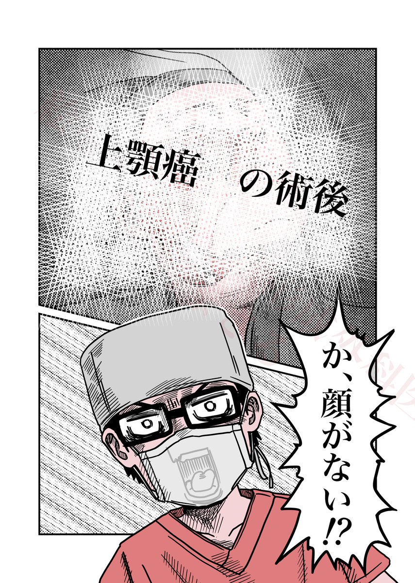 中村まさる🧑🎨絵を描く美容&形成外科医 tweet media