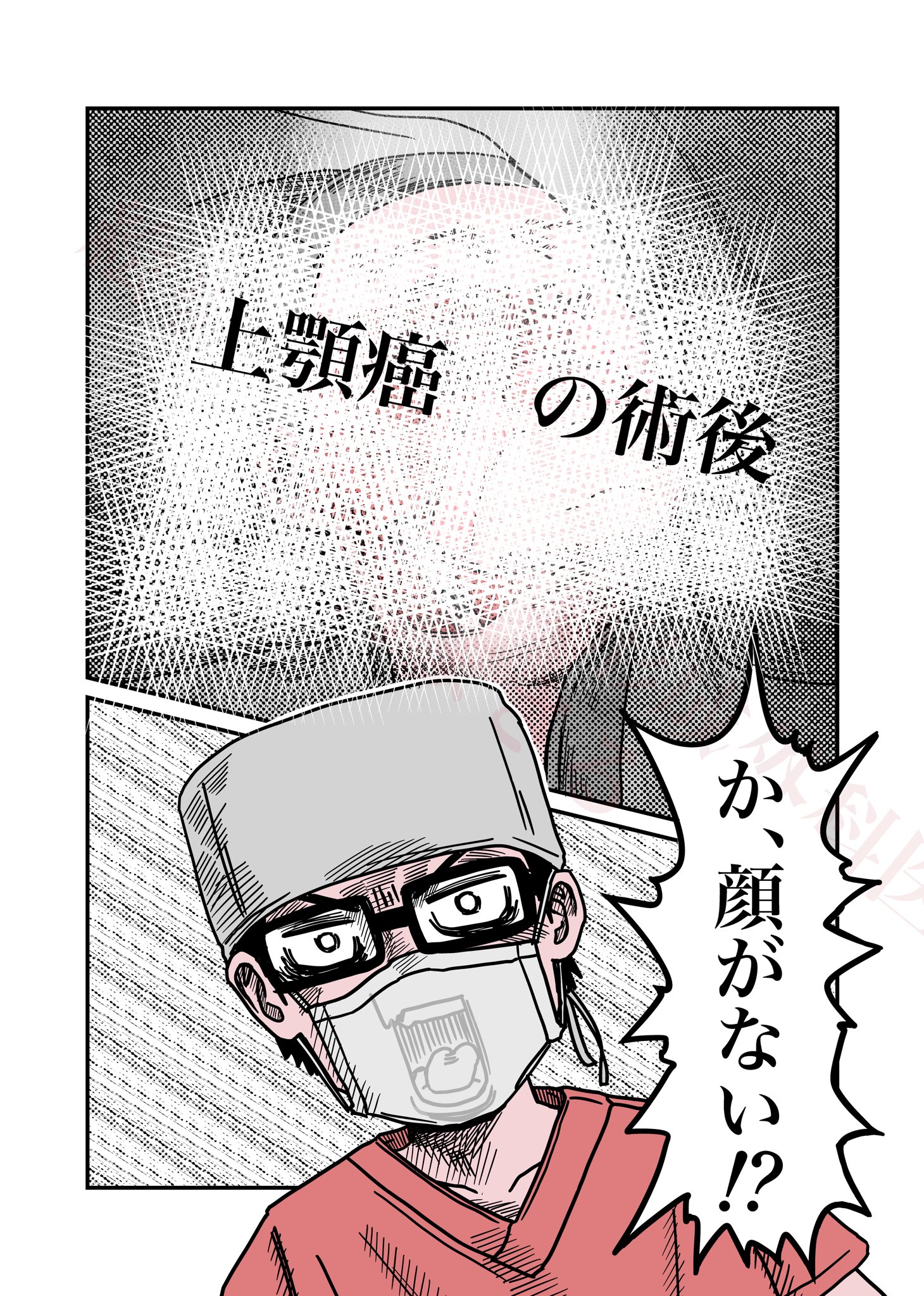 関山@浦賀 on X: 