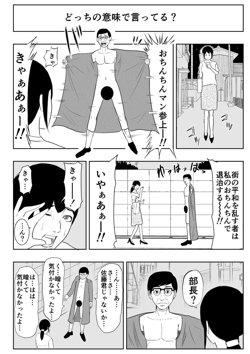 再掲
#漫画がよめるハッシュタグ 