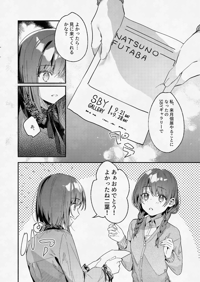 (2/5) 