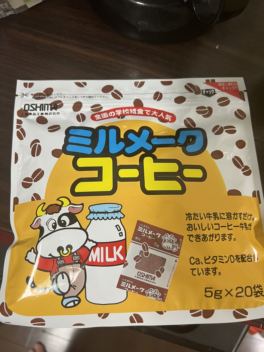 これ知ってるやつどれくらいいるんやろか