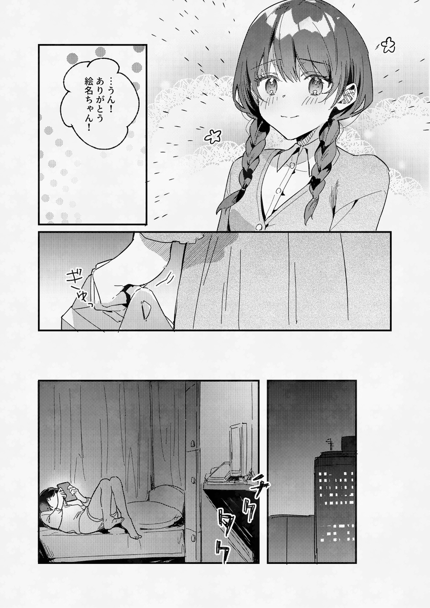 (2/5) 