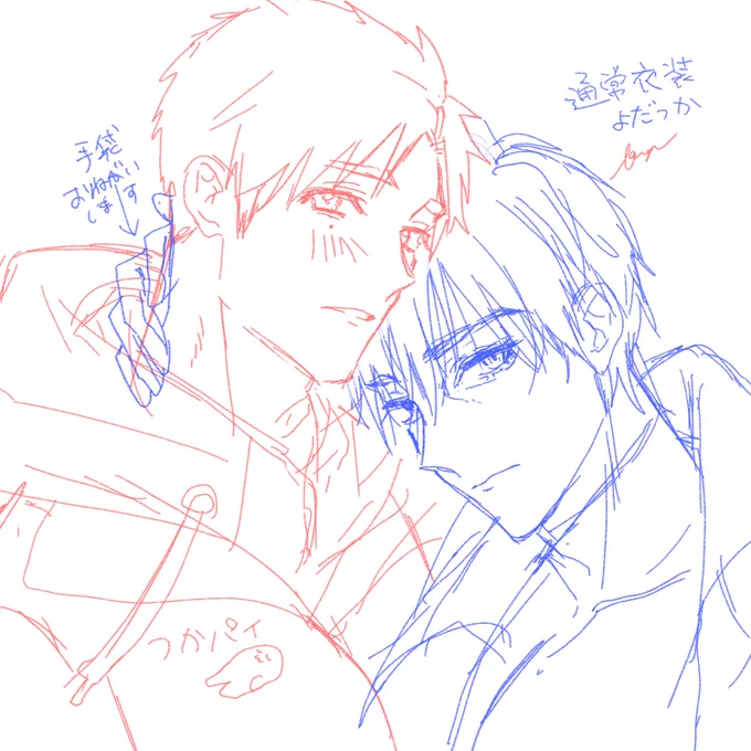2段目です 