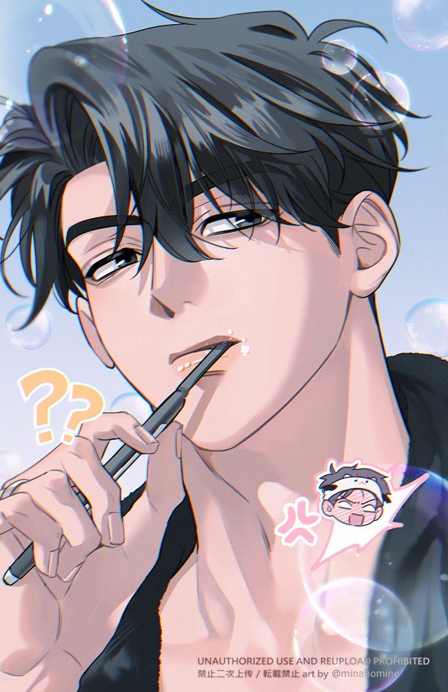 minahomine's tweet photo. Get ready with JOONGDOK~🫧✨ https://t.co/ikYFhaeKvw