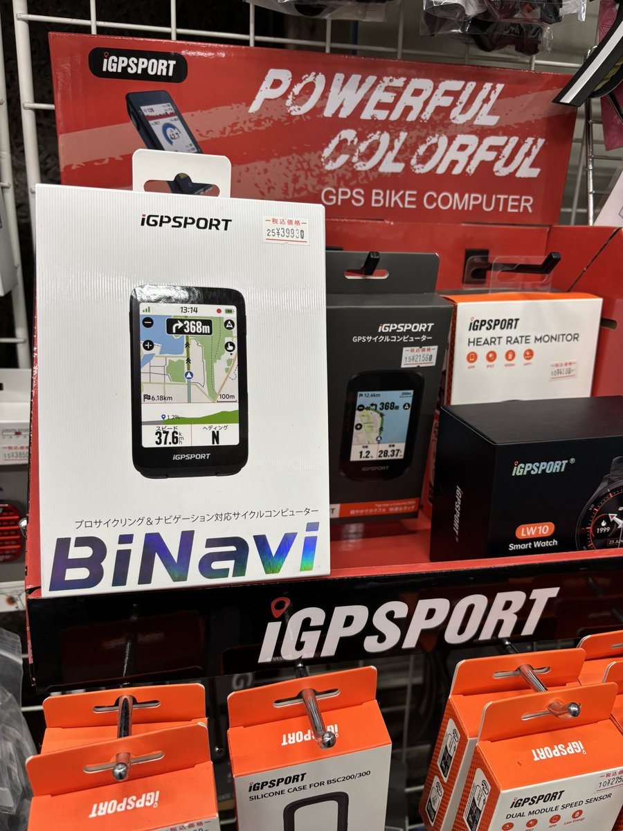 4731jp's tweet photo. iGPSPORT の「BiNavi」入荷
マップやナビ機能を充実させたGPSサイコンとの事で、ロングライド勢やファンライド中心の方に絶妙に響きそうなモデルになっております。
店主も次買うならコレだな…(σ•̀ᴗ•́)σ
#igpsport #binavi #cyclecomputer #ロングライド #ランドヌール #ゆるポタ https://t.co/ZDkzhUQvND