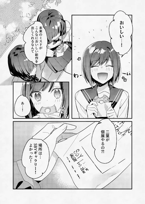 (4/5) 