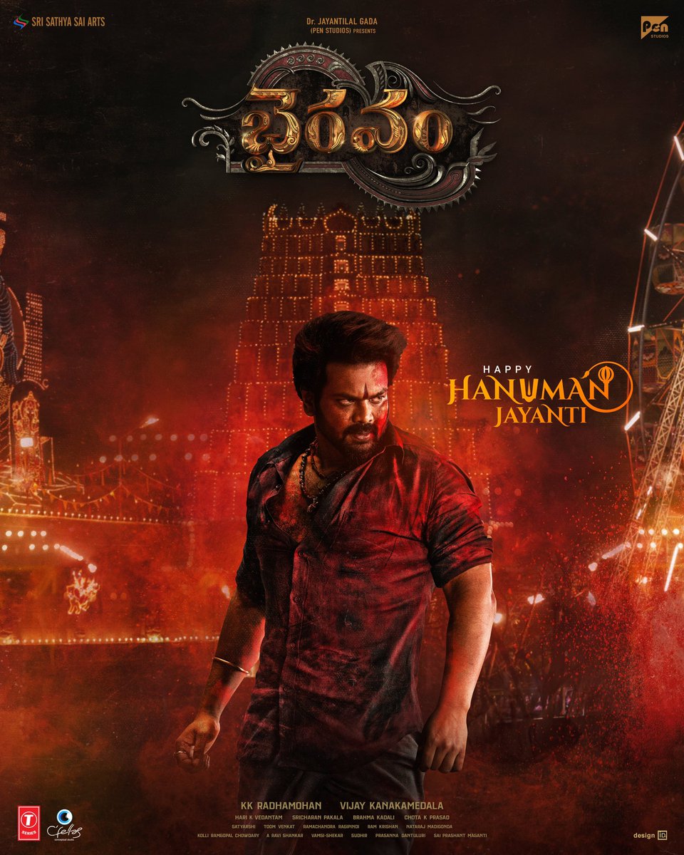 Manoj Manchu🙏🏻❤️ (@heromanoj1) on Twitter photo Happy Hanuman Jayanti ✨
#Bhairavam This Summer 🙏🏼 ❤️🔥
<a href="/BSaiSreenivas/">Bellamkonda Sreenivas</a> <a href="/IamRohithNara/">Rohith Nara</a> <a href="/DirVijayK/">Vijay Kanakamedala</a> <a href="/AditiShankarofl/">Aditi Shankar</a> <a href="/anandhiactress/">Anandhi (kayal)</a> <a href="/DivyaPillaioffl/">Pillai Divya</a> <a href="/KKRadhamohan/">K.K.Radhamohan</a> <a href="/dophari/">Hari K Vedantam</a> <a href="/satyarshi4u/">satyarrshi</a> <a href="/ToomVenkat/">Toom Venkat Reddy</a> @Brahmakadali @chotakprasad @Dprasannavarma @SriCharanPakala <a href="/designid_sudhir/">designid_sudhir</a> Happy Hanuman Jayanti ✨
#Bhairavam This Summer 🙏🏼 ❤️🔥
<a href="/BSaiSreenivas/">Bellamkonda Sreenivas</a> <a href="/IamRohithNara/">Rohith Nara</a> <a href="/DirVijayK/">Vijay Kanakamedala</a> <a href="/AditiShankarofl/">Aditi Shankar</a> <a href="/anandhiactress/">Anandhi (kayal)</a> <a href="/DivyaPillaioffl/">Pillai Divya</a> <a href="/KKRadhamohan/">K.K.Radhamohan</a> <a href="/dophari/">Hari K Vedantam</a> <a href="/satyarshi4u/">satyarrshi</a> <a href="/ToomVenkat/">Toom Venkat Reddy</a> @Brahmakadali @chotakprasad @Dprasannavarma @SriCharanPakala <a href="/designid_sudhir/">designid_sudhir</a>