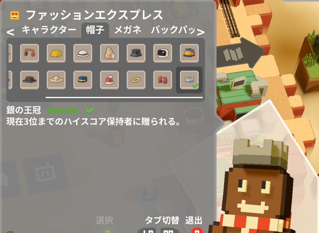 ryojiii4's tweet photo. unrailed2で銀冠あったから記念にSS
週間で世界で3番って野良ならすごくない？って思ったけど2位も野良PTっぽくてそんなこともないのかもしらん。4時間やってたらしいから脱線前にタイムエンド。
銅はいっぱい見たから、金冠つけてる人見てみたいな https://t.co/UY98vZM57k