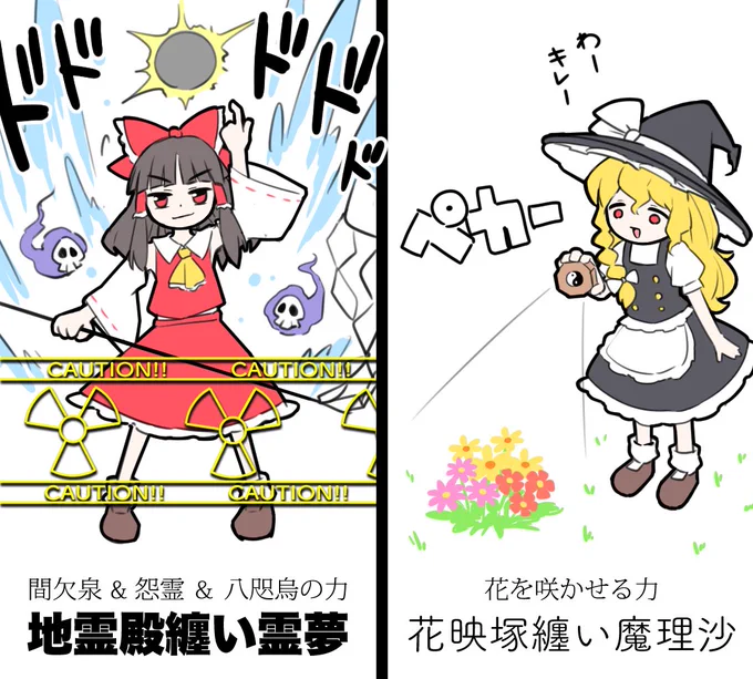 東方錦上京、今まで解決してきた異変の力を纏うって事はこういう格差が生まれるのではないでしょうか 