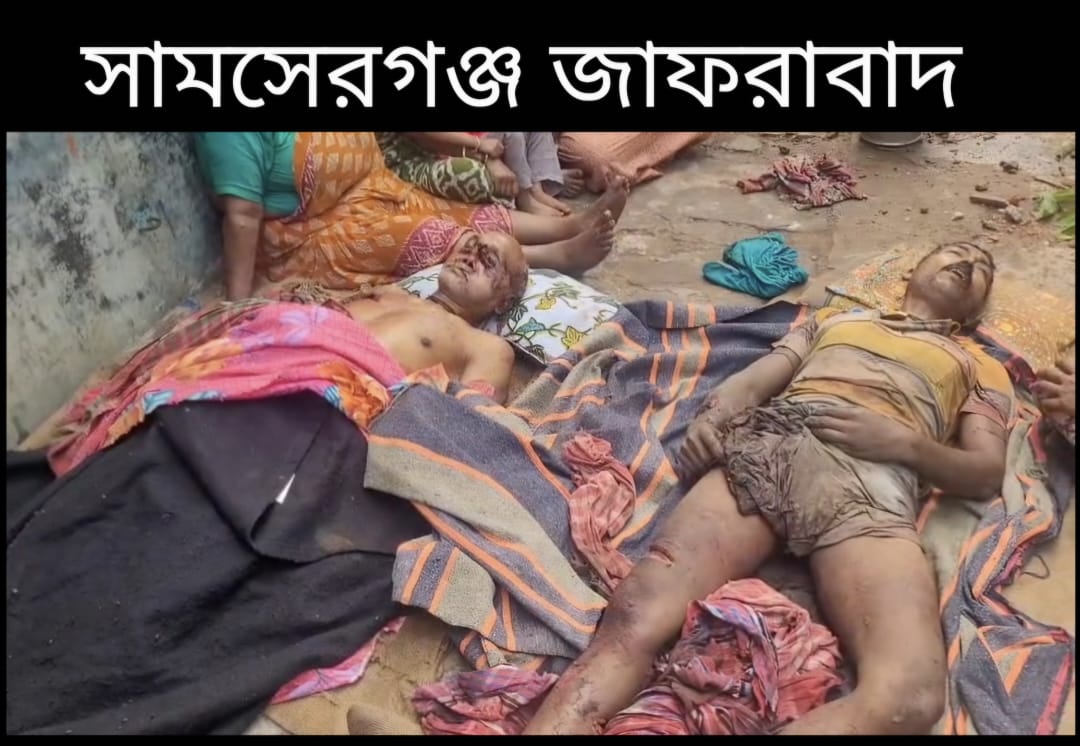 BJPDIPANKAR's tweet photo. মুর্শিদাবাদের সামসেরগঞ্জ ব্লকের প্রতাপগঞ্জ অঞ্চলের শ্রী হরগোবিন্দ দাস (পিতা) ও চন্দন দাস (পুত্র) কে খুন করেছে আপনার লালিত পালিত জেহাদীরা।
এনাদের কি অপরাধ ছিল? 
আর কত হিন্দুদের রক্ত ঝরালে আপনার আত্মা তৃপ্ত হবে মাননীয়া? https://t.co/PetV9qZndO