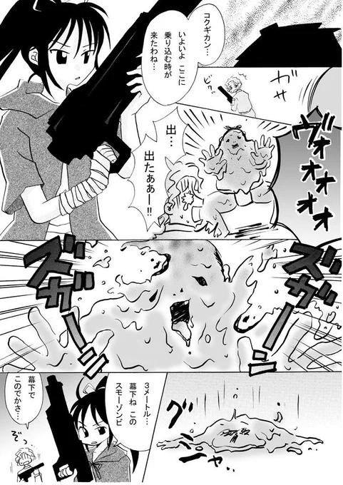 「月曜の朝には終わる とるに足らない夢」創作漫画を描いてコミティアに出続けてるけど、全然売れない女子二人の話。創作を続けるしんどさと、それを支えるもの。
ほろ苦テイストです。 