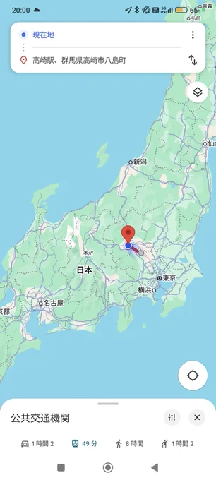 つ、着いた!着いたぞ!!! 