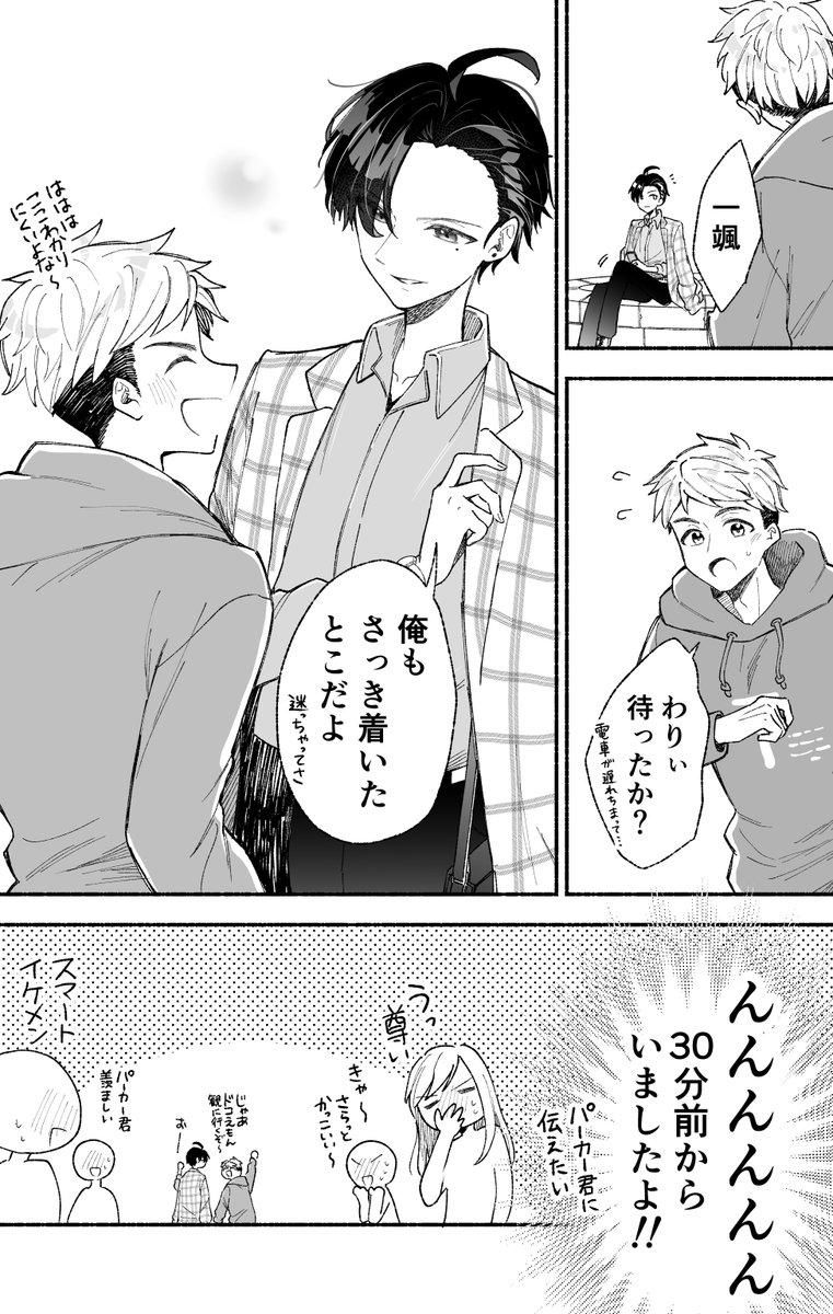 (2/12) 