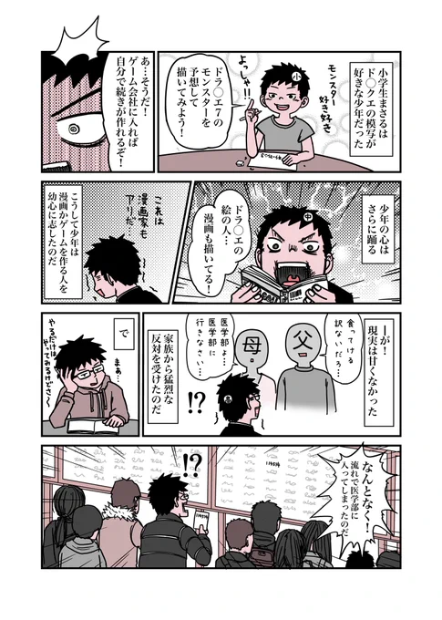 (3/12) 