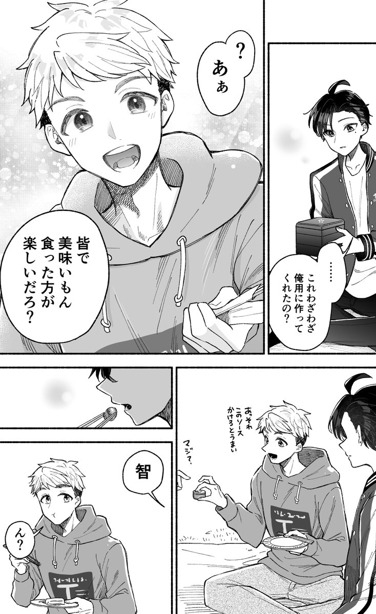 (3/12) 