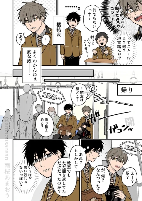 (3/3) 