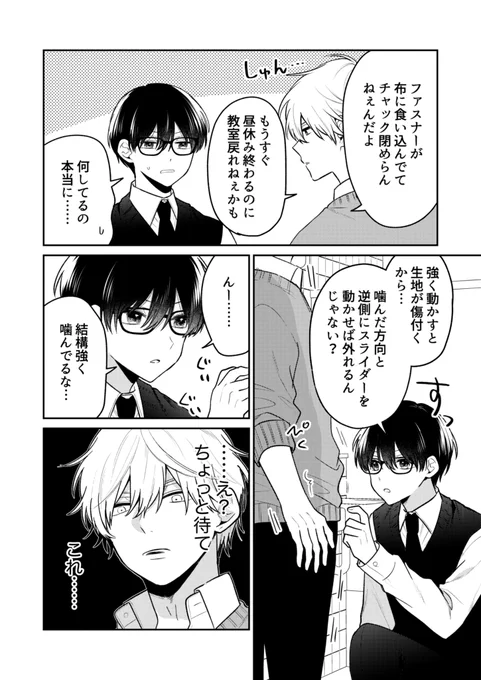 (2/2) 