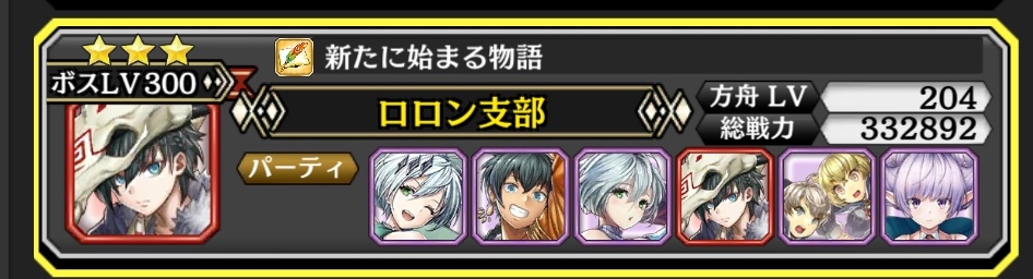 08Shumiaka's tweet photo. そろそろやらないとと思って開いたらヨアキムくんが赤くてゴリゴリに強くなってたおかげで、しっかり隠居してたけど登頂できた〜〜〜ざっざかざっざか〜〜〜😘🧊 https://t.co/phknQdiQZe