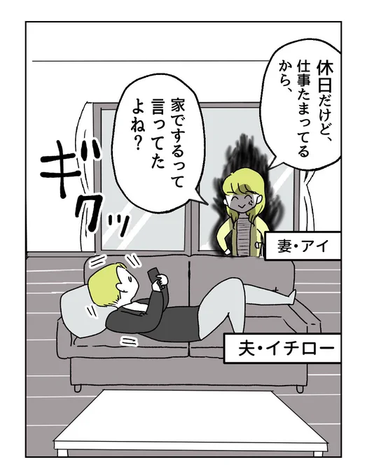 ADHDがスマホに手を伸ばしてしまう理由
(2/5) 