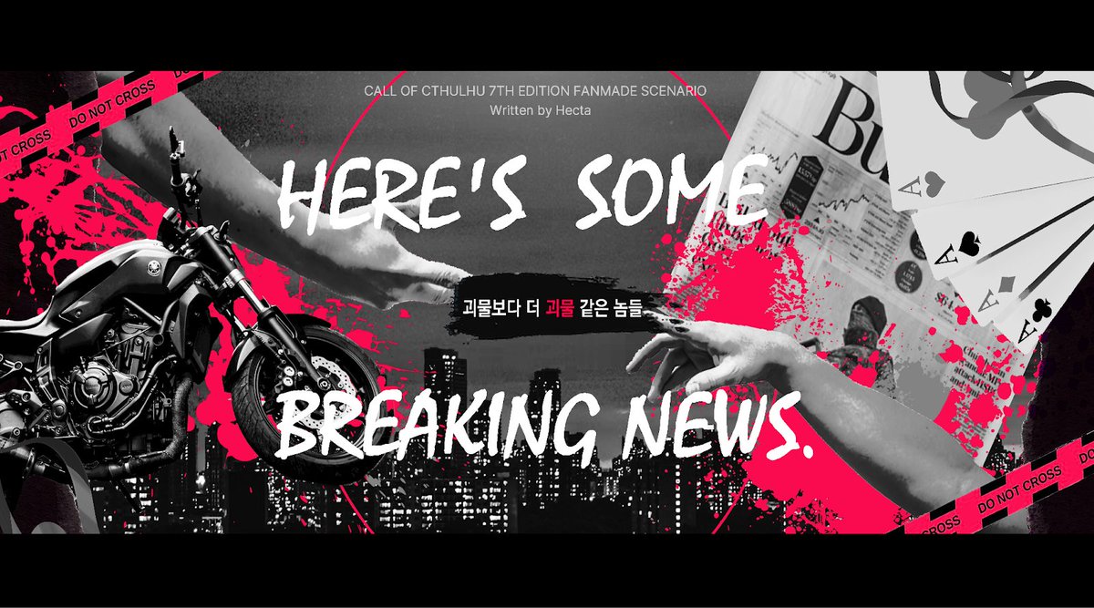 헥타 tweet media